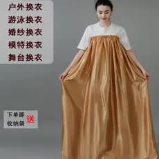 Ao ar livre ao ar livre beira-mar vestido de natação mudando vestido capa sala praia mudando bloqueio ferramenta útil ao