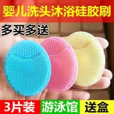 Bebê Silicone shampoo escova ferramenta útil banho do bebê escova de massagem shampoo escova pente limpador de banho rem