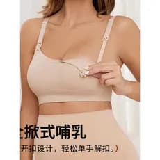 Fornecimento de roupa íntima de enfermagem sem costura para mulheres grávidas, seios sem vazamento, Flip completo, roupa