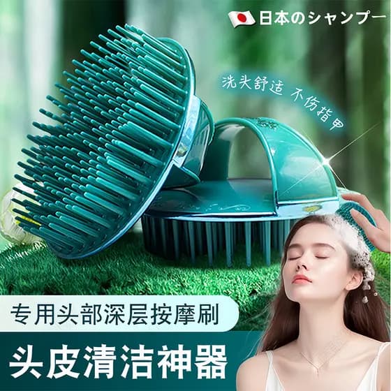 Escova de shampoo massagem pente terapia de cabelo profissional shampoo escova especial para Lizheng loja cabelo nutriti