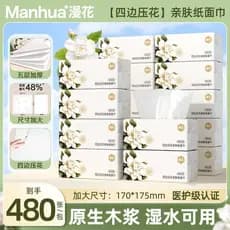 Manhua gardênia tecido macio amigável à pele 480 folhas engrossado mãe bebê doméstico removível papel higiênico toalha d
