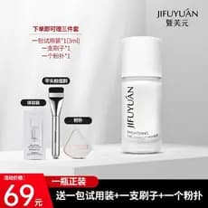 E Fuyuan JIFUYU á N Hidratante Iluminador Maquiagem Primer Brilho de Água Maquiagem Sensação Iluminar Tom de Pele Hidrat
