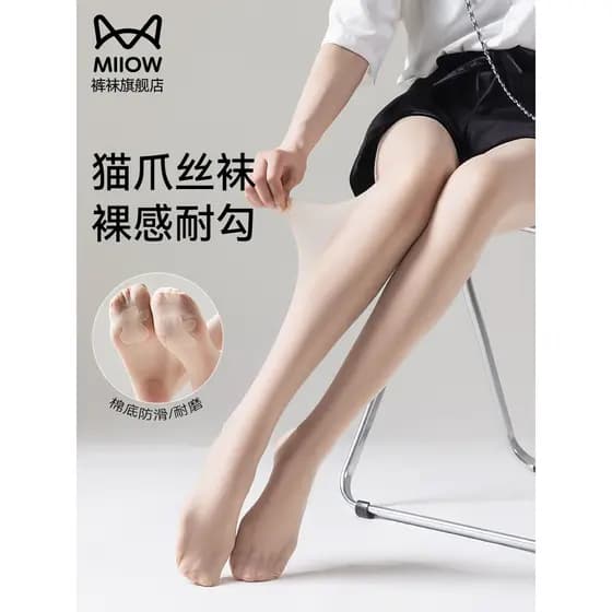 Gato garra meias femininas primavera verão estilo fino Nude sentir Natural Anti-Snagging não-queda cor da pele perna nua