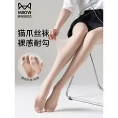 Gato garra meias femininas primavera verão estilo fino Nude sentir Natural Anti-Snagging não-queda cor da pele perna nua