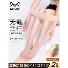 Meias sem costura femininas estilo fino Anti-Snagging carne-colorido perna nua ferramenta útil Leggings altas alongadas