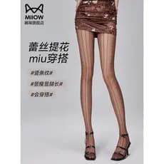 Gato pessoas mela meias de cor alemã Anti-gancho renda de seda Jacquard mais magro olhar listras verticais miu Leggings