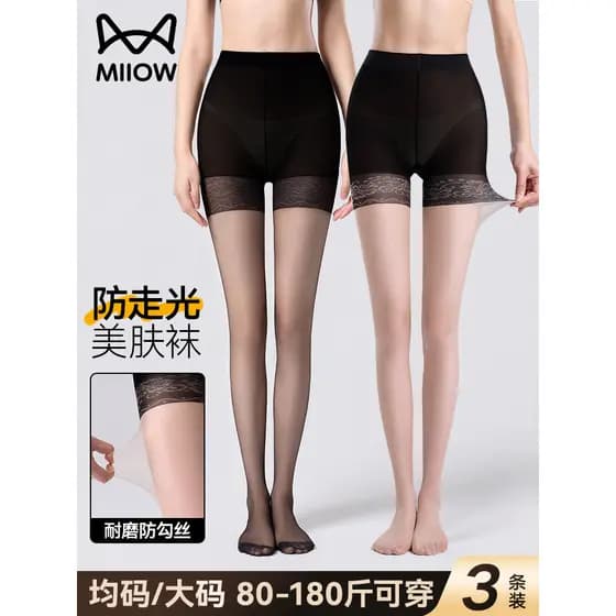 Meias anti-lobo femininas finas anti-snagging abacaxi meias anti-reflexo ao ar livre verão protetor solar meia-calça tam
