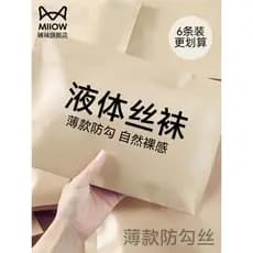 Gato meias femininas 0d Ultra-fino Anti-gancho seda Nude sentir pele Natural embelezamento meias primavera outono carne-