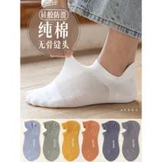 Meias masculinas barco meias verão Ultra-fino respirável meias masculinas puro algodão absorvente de suor desodorante an
