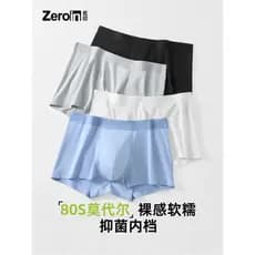 Zoyin Cueca boxer masculina Nude respirável 10A antibacteriana cueca boxer esportiva masculina Shorts macios alargados