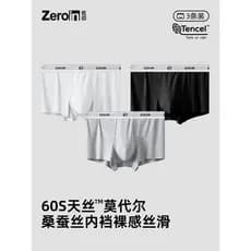 Zoyin Tencel Modal Cueca Masculina 10a Antibacteriana Cueca Boxer Masculina Respirável Shorts Boxer Masculino