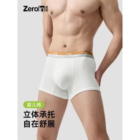 Zoyin cueca boxer masculina fina, cueca boxer antibacteriana de algodão para bebês jovens, algodão puro, respirável, men
