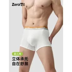 Zoyin cueca boxer masculina fina, cueca boxer antibacteriana de algodão para bebês jovens, algodão puro, respirável, men