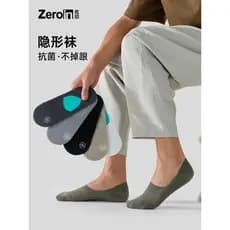 Zoyin meias masculinas de verão, meias finas de barco, fio de algodão puro, meias invisíveis, antiderrapantes, boca rasa