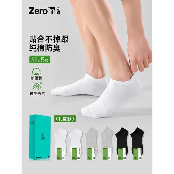 Zoyin meias masculinas de verão, meias finas de algodão puro, meias esportivas brancas masculinas, desodorante absorvent