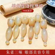 Garra pequena lótus Pom olho massageador tendão vara beleza facial dedicado raspagem placa Suzaku três batendo ferrament