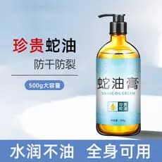 Pomada de cobra creme para as mãos hidratante não gorduroso grande capacidade cuidados com os pés calcanhar rachaduras c