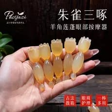 Garra Lotus Pom Massageador de olhos Massageador facial Beleza facial Acupuntura Cuidados com a pele Massageador de olho