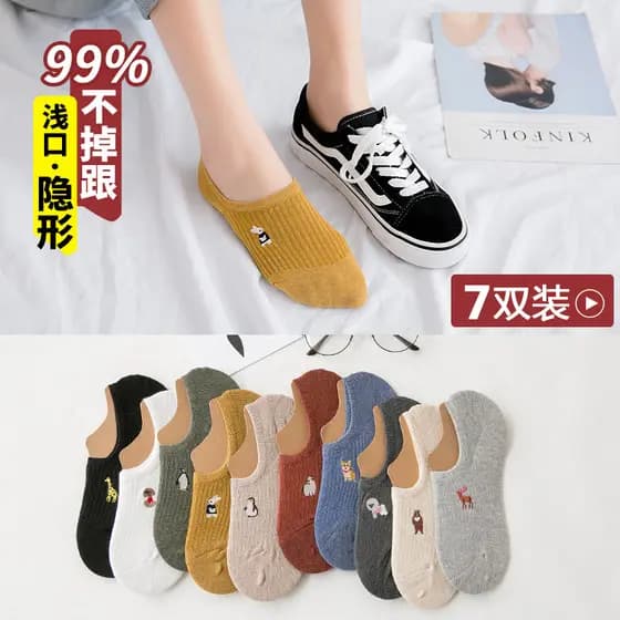 Meias de barco femininas de Silicone antiderrapante meias de salto antiderrapante meias femininas boca rasa invisível ve