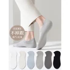 Meias masculinas verão estilo fino barco meias puro algodão inferior desodorante absorvente de suor meias invisíveis mas