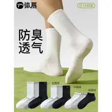 Meias masculinas meias de tubo médio desodorante 7a antibacteriano absorvente de suor meias de algodão verão meias finas