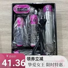 Secador de cabelo automático, secador de cabelo, pente de alisamento, modelador de cabelo integrado, cinco em um, para m