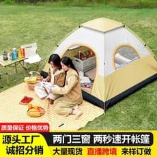 Barraca de acampamento dobrável portátil automática para acampamento ao ar livre, 3-4 pessoas, barraca de praia, abertur