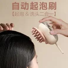 Escova de espuma elétrica automática espuma shampoo escova cabeça limpeza massagem do couro cabeludo adulto shampoo ferr