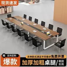 Mesa de conferência mesa longa simples cadeira combinação pessoal sala de conferência treinamento mesa longa mesa de tra
