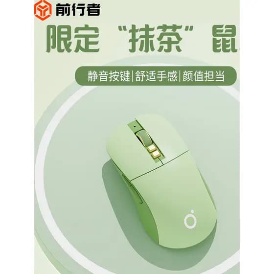Forwarder Mouse com fio jogo mudo meninas escritório dedicado carregador sem fio Bluetooth de alto valor computador Note