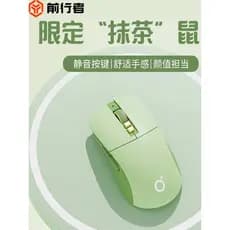 Forwarder Mouse com fio jogo mudo meninas escritório dedicado carregador sem fio Bluetooth de alto valor computador Note
