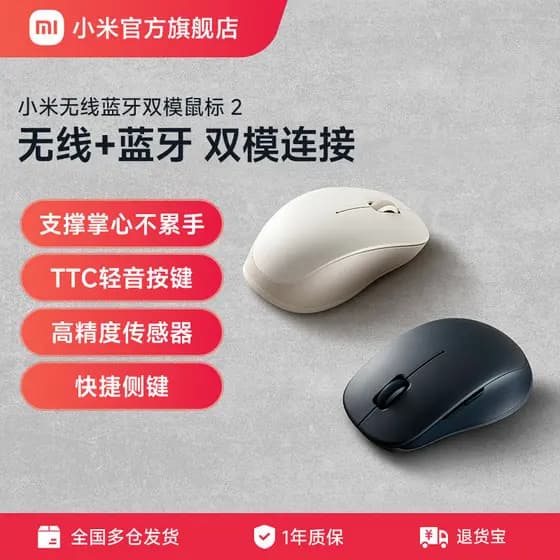 Xiaomi sem fio Bluetooth modo duplo mouse 2 mouse 2.4G escritório portátil ergonomia Universal
