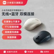 Xiaomi sem fio Bluetooth modo duplo mouse 2 mouse 2.4G escritório portátil ergonomia Universal