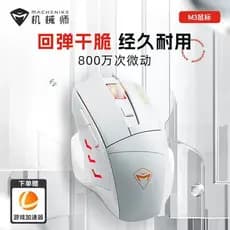 Mecânico M3 Mouse ergonômico para escritório com fio para jogos de computador Mouse sem fio para escritório