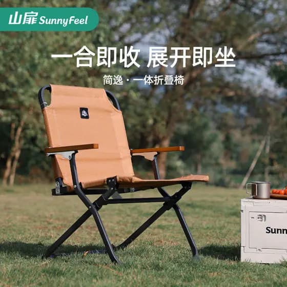SunnyFeel SunnyFeel SunnyFeel Kemite Cadeira Dobrável Ao Ar Livre Camping Mesa de Piquenique Pesca Lazer Cadeira Portáti