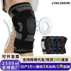 Joelheiras esportivas masculinas joelheiras proteção de Silicone corrida Fitness basquete pular corda joelheiras Legging