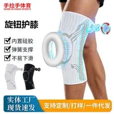 Joelheiras esportivas com botão, joelheiras de compressão para homens e mulheres, joelheiras de Silicone para futebol e