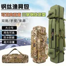 Yuzhijun Bolsa de equipamento de pesca com fio de aço multicamadas Bolsa para vara de pesca Bolsa para vara de pesca Moc