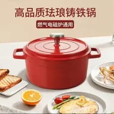 [Novo produto] Panela esmaltada Panela de Micro pressão Panela de guisado esmaltada Caçarola Panela de ferro fundido Pan