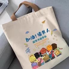 2026 Novo Estilo Literário de Grande Capacidade Inspirador Tutorial de Um Ombro Bolsa de Lona Classe Sacola Estudante Bo