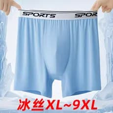 Roupa interior masculina estendida de seda gelo roupa interior esportiva Anti-desgaste calças de perna correndo Oversize