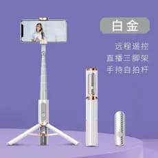 Multifuncional Selfie vara tripé Bluetooth transmissão ao vivo suporte dobrável integrado portátil suporte do telefone m