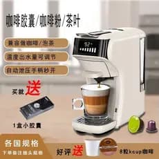 HiBREW Cápsula de Extrato de Café Máquina de Café Automática Doméstica Pequena Chá de Escritório Compatível com Várias C
