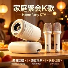 2026 Versão Internacional Projetor Projetor Fonte de Luz Laser 4K HD Home Theater KTV Phone 5G