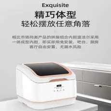 Shuikang máquina de lavar louça automática Desktop doméstico pequena instalação inteligente desinfecção de esterilização