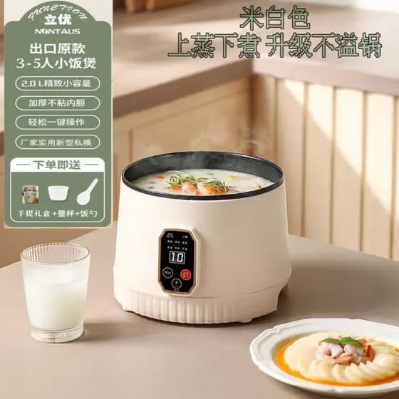 Panela de arroz multifuncional 3-5 pessoas pequena panela de arroz eletrodomésticos presentes 220v110v antiaderente domé