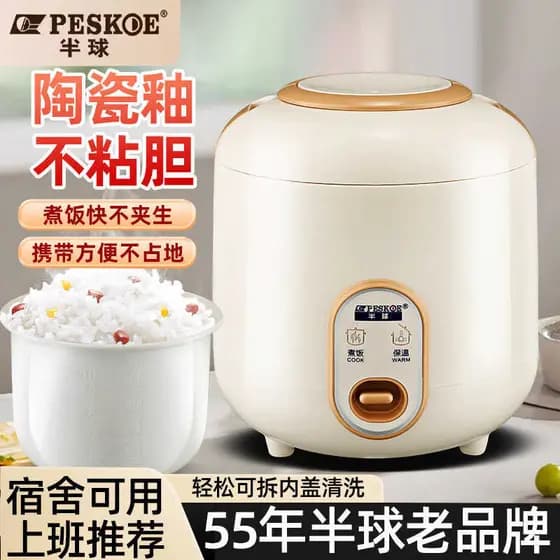 正 Hemisfério Mini Panela de Arroz Doméstica 1.2L Pequena 1-2 Pessoas Dormitório Cozinhar Panela de Arroz Antiquada