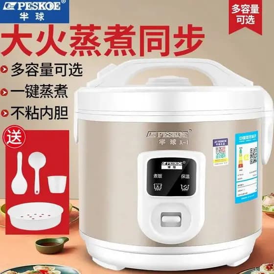 Panela de arroz com hemisfério positivo, panela de arroz doméstica à moda antiga, Dor de estudante