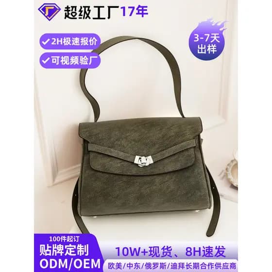 Bolsa Tote elegante All-Match Commuter mensageiro saco de grande capacidade Retro simples bolsa de ombro personalizada