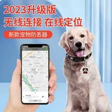 Localizador GPS para animais de estimação, localizador anti-perda, cão, gato, anti-perda, à prova d'água, coleira de ras